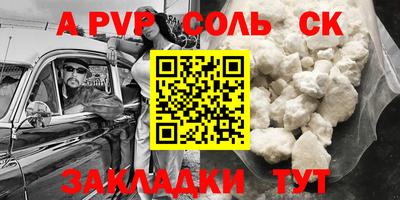 экстази Балаково