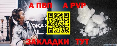 хмурый Балаково