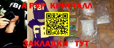 сатива Балашиха