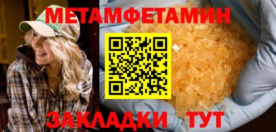 сатива Балашиха