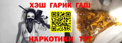 сатива Балашиха