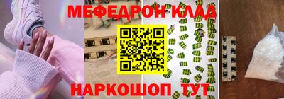 хмурый Балаково