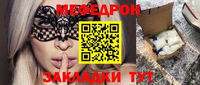 сатива Балашиха