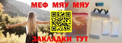 хмурый Балаково
