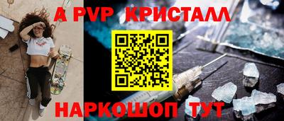 сатива Балашиха