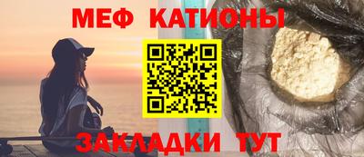 экстази Балаково