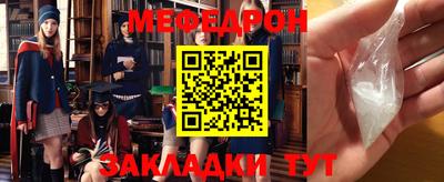 хмурый Балаково