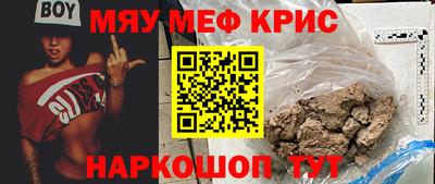 сатива Балашиха