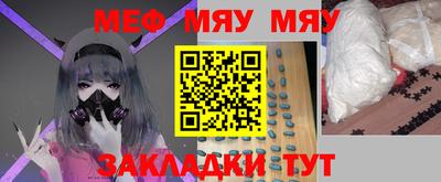 экстази Балаково