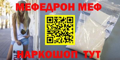 хмурый Балаково