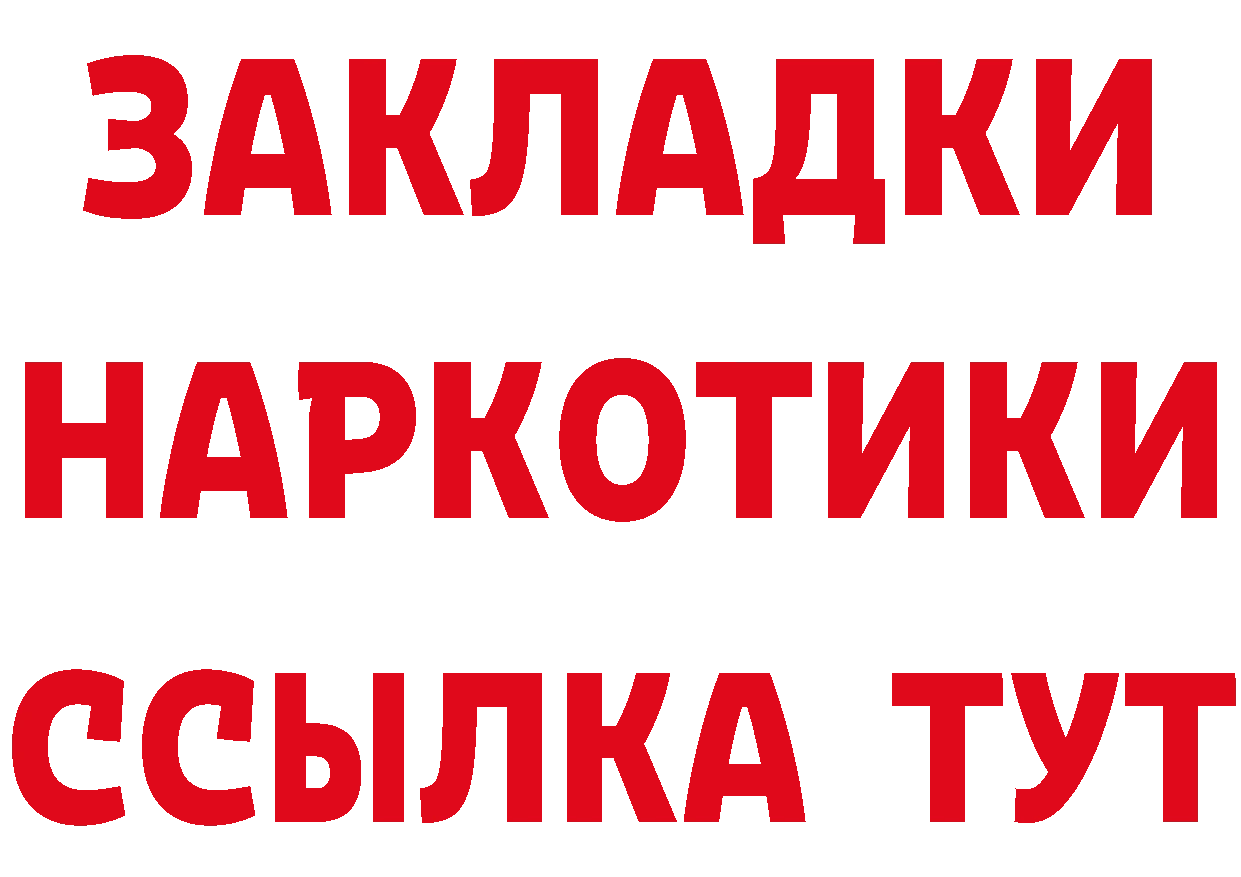 МЯУ-МЯУ VHQ зеркало площадка hydra Волгоград