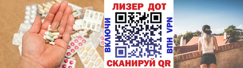 блэк спрут   darknet состав  ЛСД экстази кислота  где купить   Волгоград 