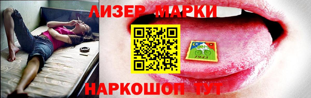 Лсд 25 экстази кислота  Лсд 25 экстази  Вход с VPN  Волгоград  ЛСД экстази ecstasy 