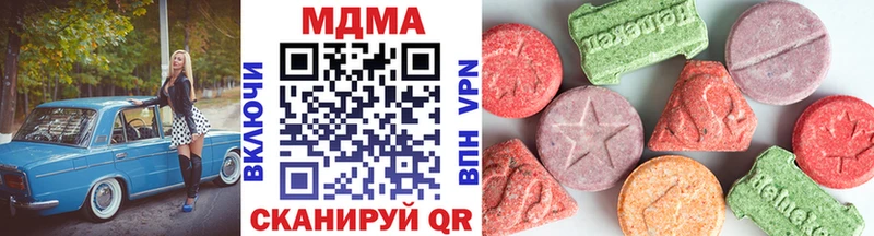 MDMA VHQ Волгоград