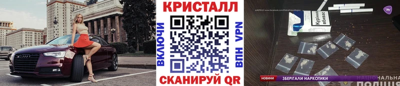 KRAKEN как войти  Волгоград  МЕТАМФЕТАМИН витя 