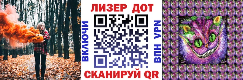 хочу   Волгоград  Марки N-bome 1,5мг 
