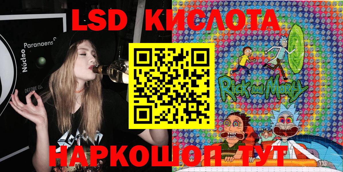 Наркотические марки 1,5мг  цена наркотик  Волгоград  Наркотические марки 