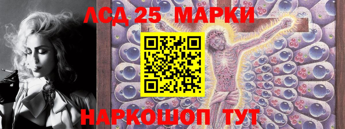 Волгоград  Марки N-bome 1,5мг  Марки N-bome 1,5мг  Вход с VPN 