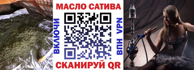 Дистиллят ТГК жижа  Волгоград 