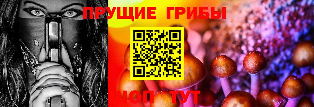 Магазины продажи наркотиков  МАРИХУАНА  ГАШ  КОКАИН  Волгоград  Героин  Вход с VPN  Меф МЯУ МЯУ кристаллы 
