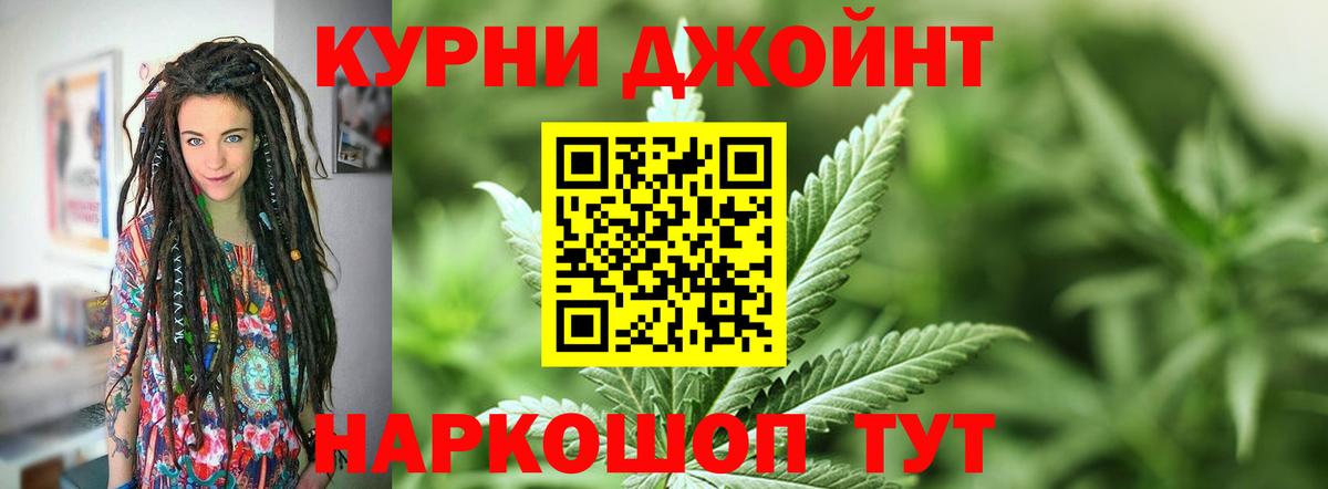 Канабис Amnesia Волгоград