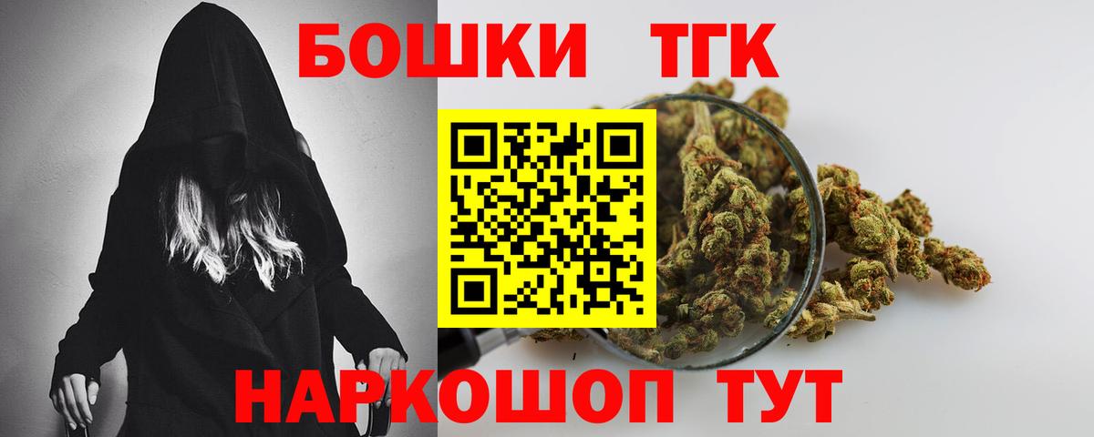 Бошки марихуана марихуана Волгоград