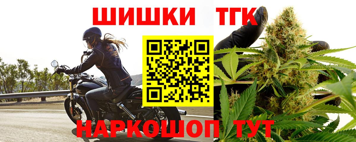 Каннабис Bruce Banner  Бошки марихуана индика  Волгоград  Вход с VPN  Шишки марихуана OG Kush 